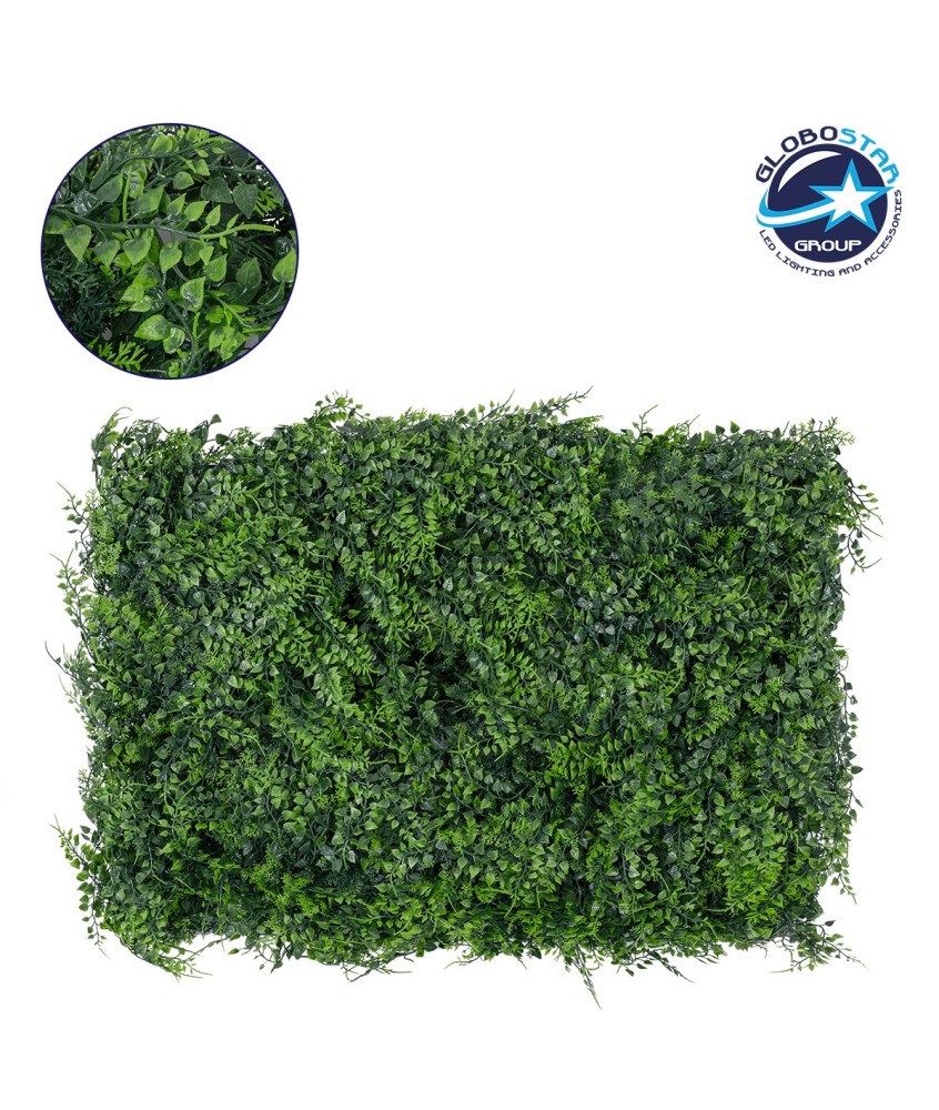 GLOBOSTAR® LEYLAND 78413 Τεχνητό Πάνελ Φυλλωσιάς - Κάθετος Κήπος Λέιλαντ & Νάνος Κισσός - Πράσινο - Μ60 x Υ9 x Π40cm